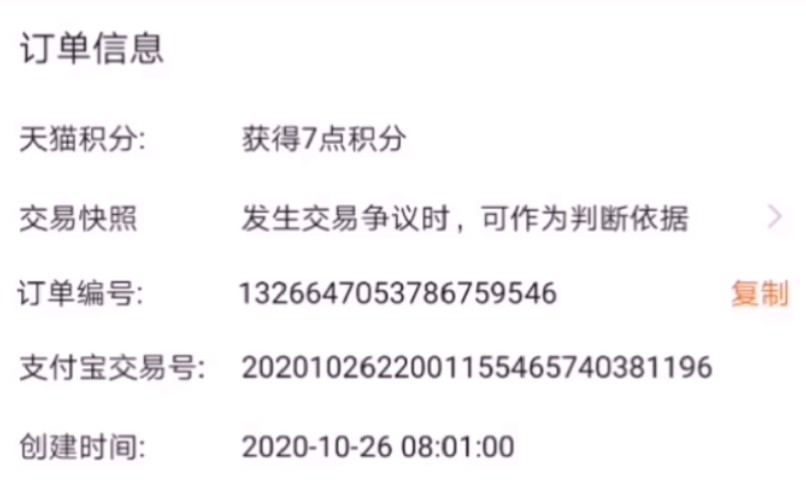 抢购口罩,00下单,抢购几率增大,抢购助手,抢购.哔哩哔哩bilibili