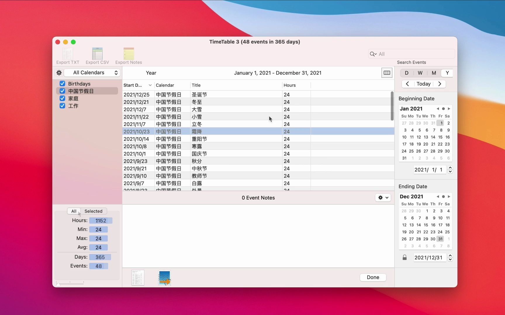 TimeTable for Mac(日历小工具)哔哩哔哩bilibili