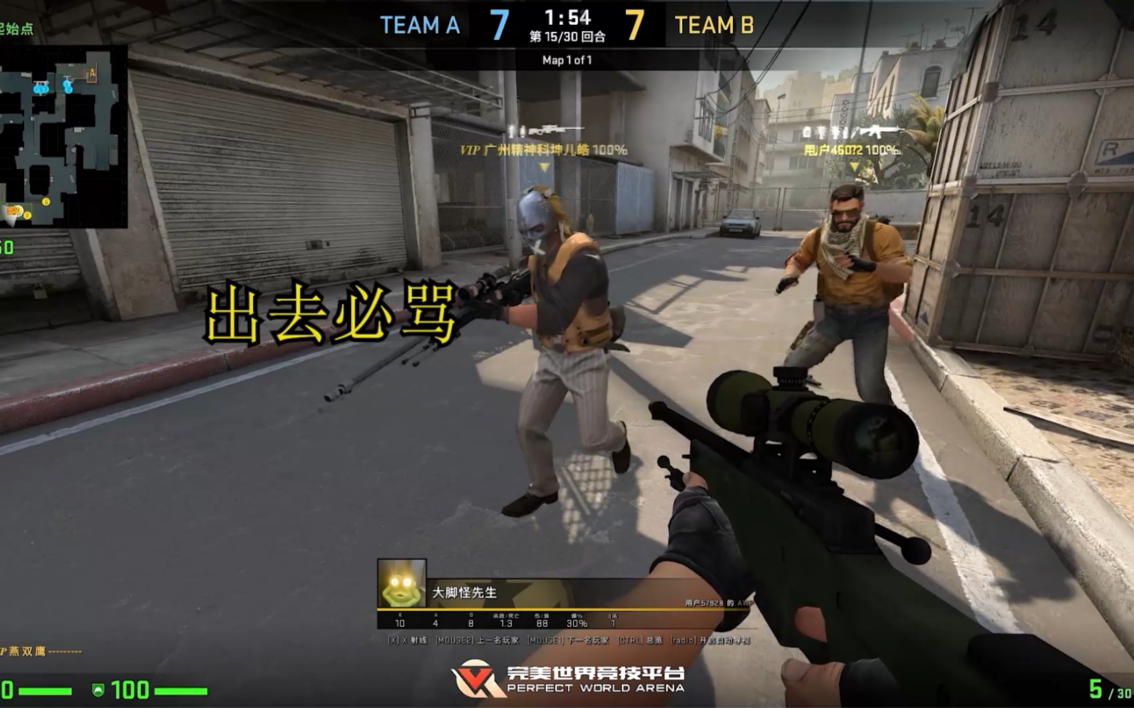 csgo单挑热门图图片