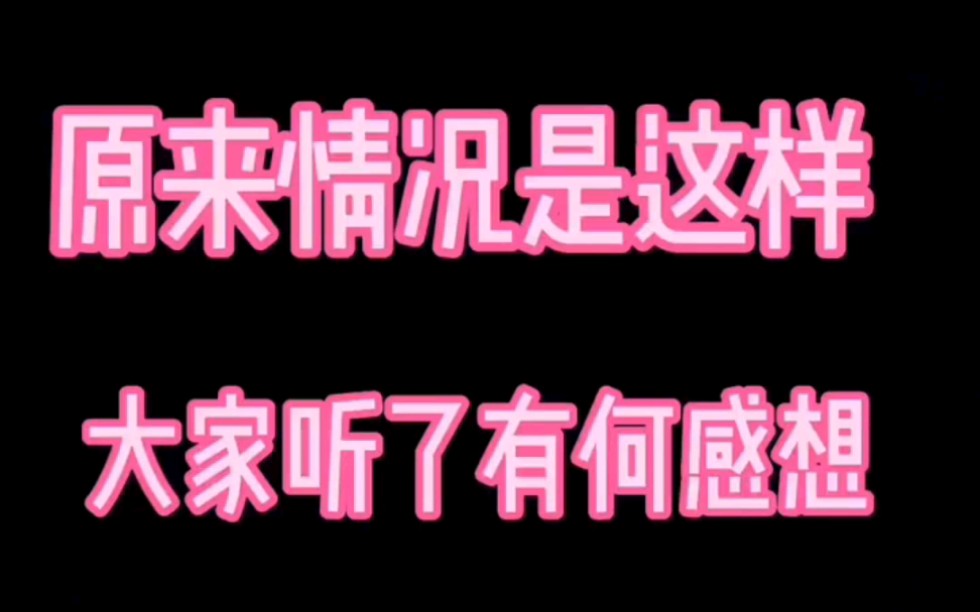 抖音官方认可的剧本大PK,需要报备,而铁山靠从来不搞这些剧本哔哩哔哩bilibili