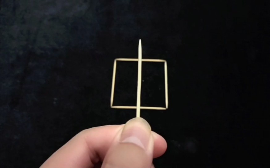 打赌必赢小技巧移动一根牙签成一个中字一般人想不出来