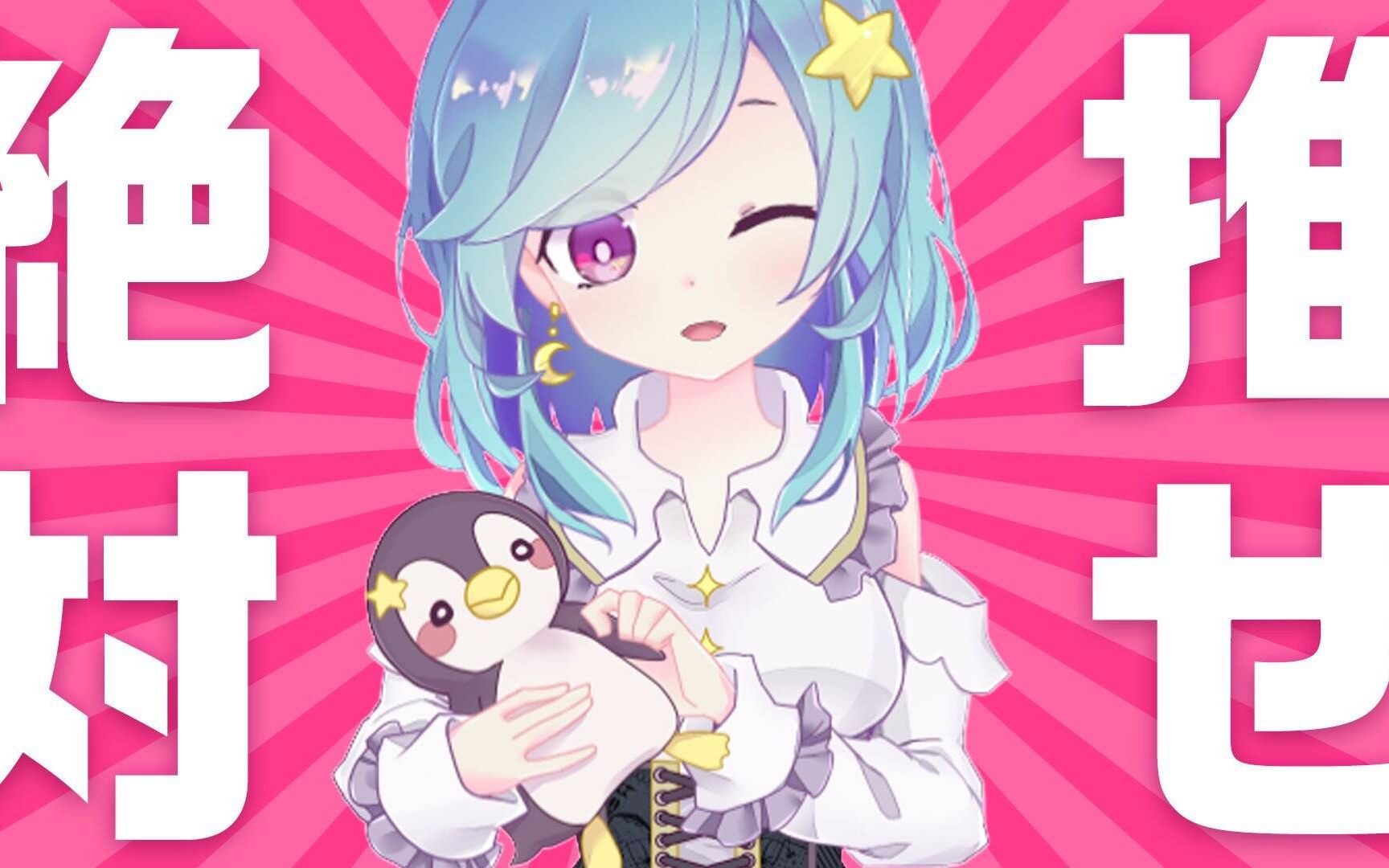 【星宫汐】【翻唱】雪之华(雪の華)(cover 中岛美嘉)