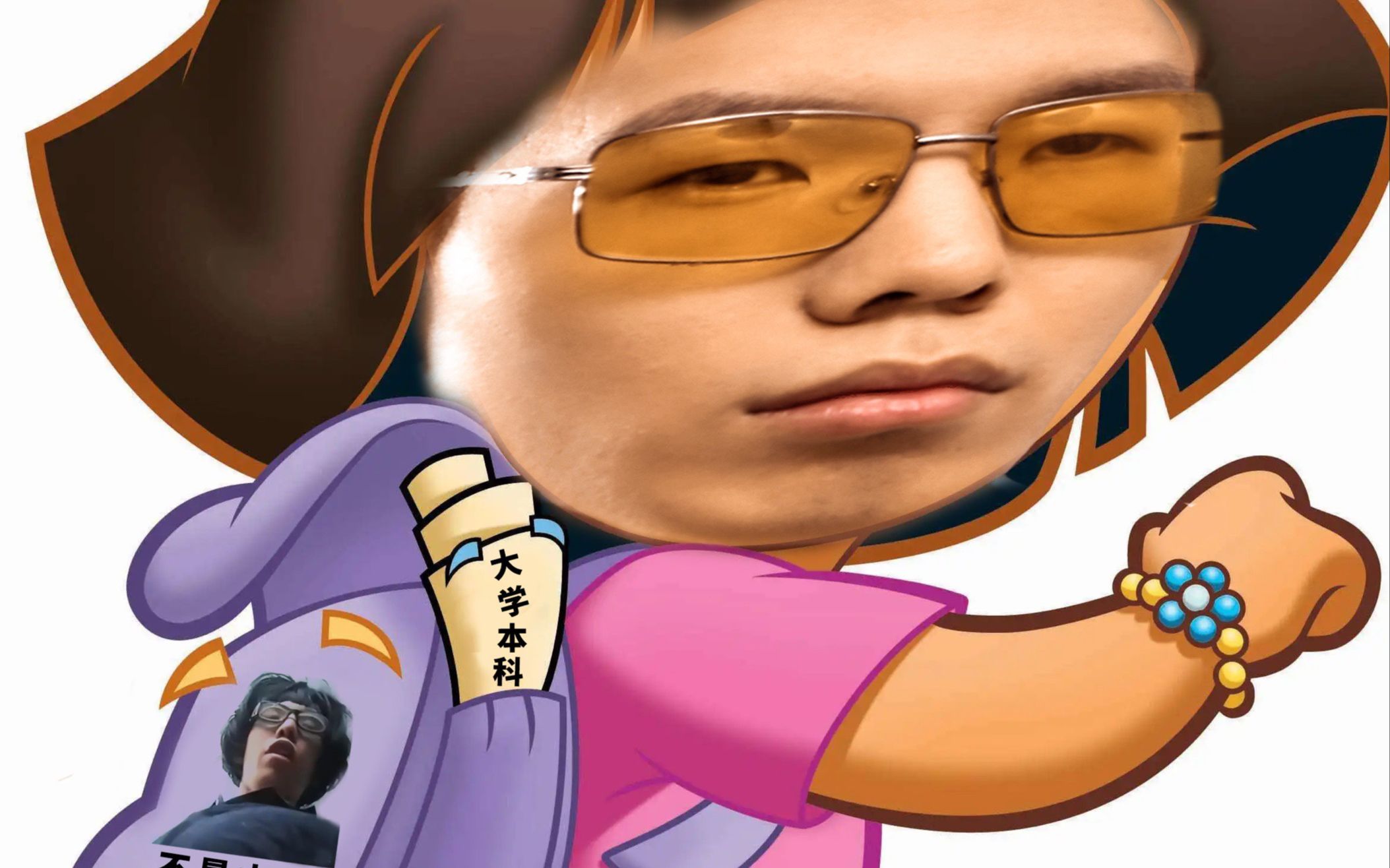 《狐臭男枪》
