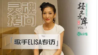 轻之文库 专访植田佳奈 不会岭上开花的魔术师不是好的魔法少女 灵魂拷问 哔哩哔哩 Bilibili
