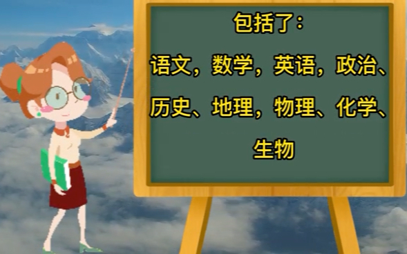 武汉二调暨湖北武汉市2023届高中毕业生二月调研测试哔哩哔哩bilibili