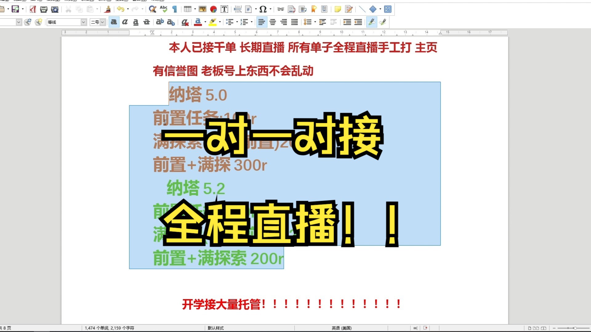 原神代肝代练最新价格表,5.3版本纳塔详细代肝价格表,全程直播,营业执照代肝,接纳塔,须你,枫丹全探索,托管,同行打广告点赞即可!手机游戏热...