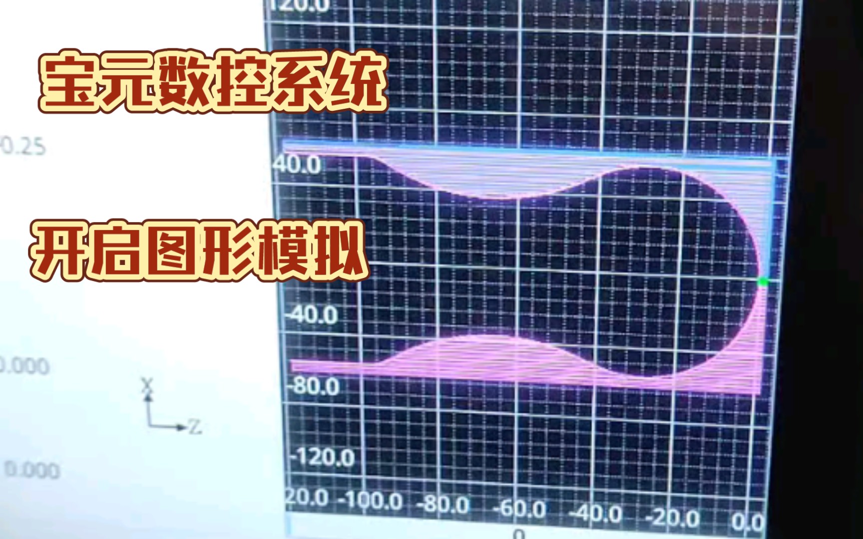 宝元数控开启图像模拟功能哔哩哔哩bilibili