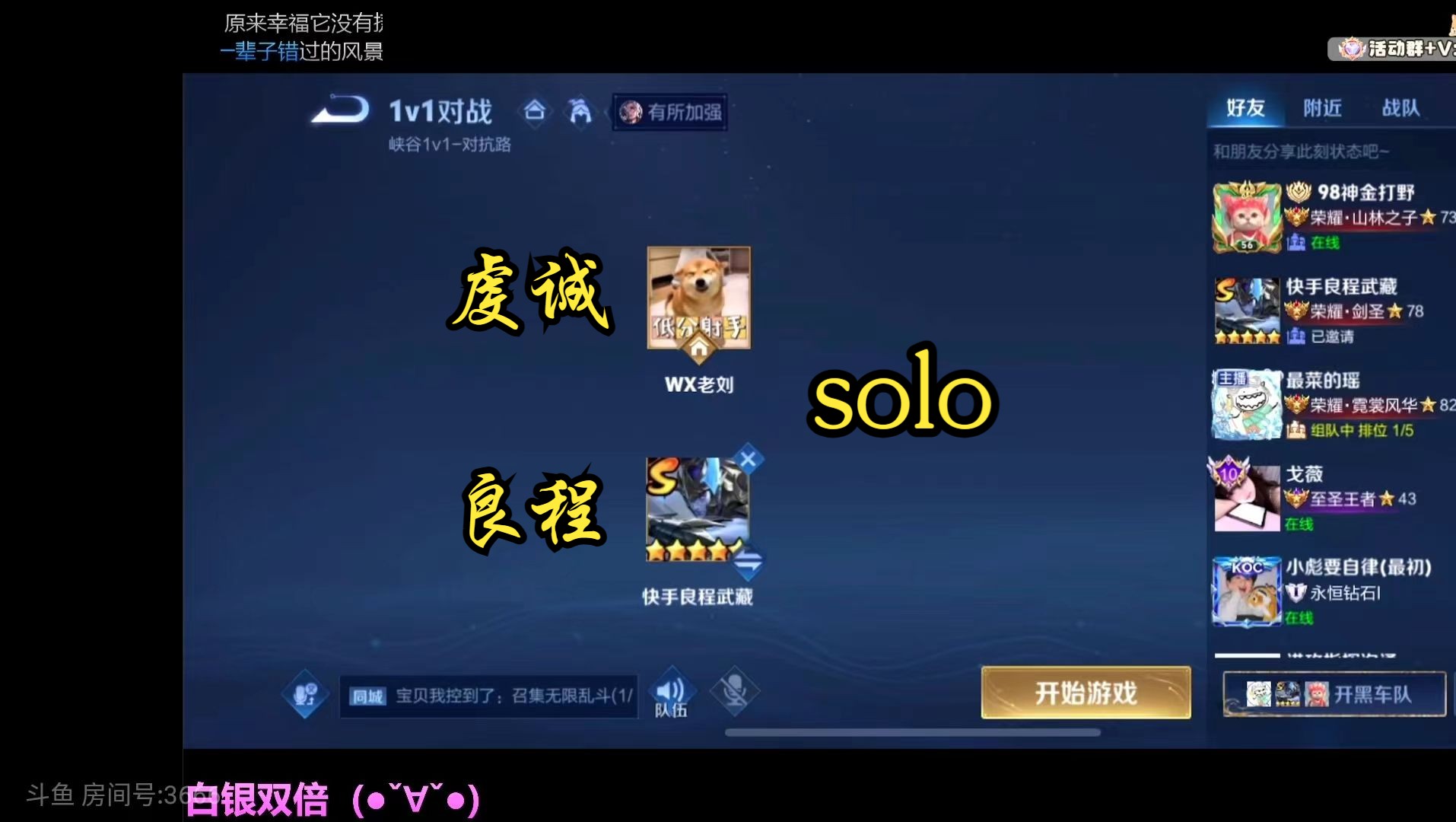 BMY野射solo 说不出口的名字哔哩哔哩bilibili