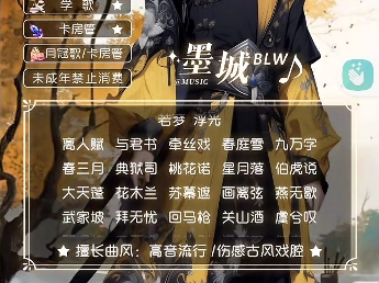 大天蓬 墨城哔哩哔哩bilibili