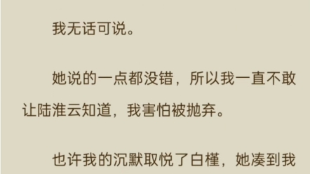 [图]我和我的青梅竹马同居了