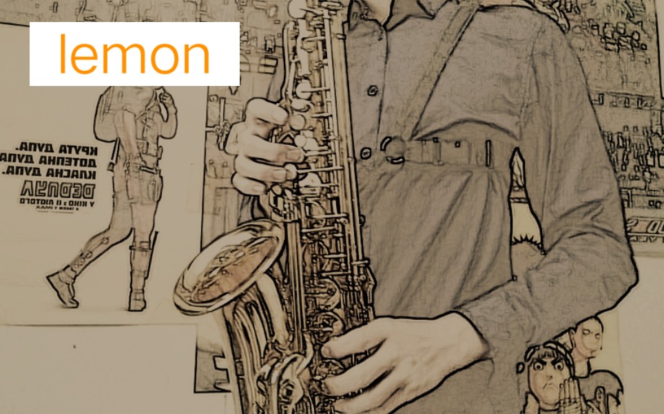 lemon中音萨克斯