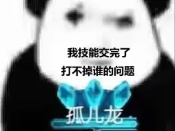 Tải video: 雷总提前送上祝福给打黑龙翅膀留技能的小伙子们