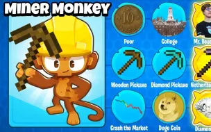 Download Video: [BTD6]矿工猴子mod