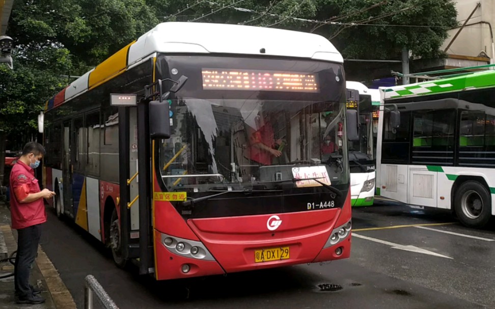 【youtube】广州电车|广州公交110路|郑州宇通zk5125d|文化公园站(粤