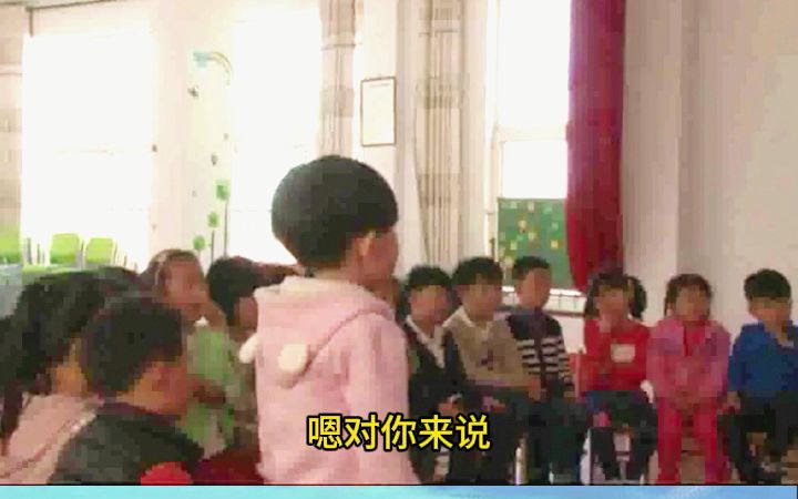 [图]幼儿园名师优质公开课大班语言《魔法奶奶的电话》教学视频 #幼儿园公开课[话题]# #幼儿园大班公开课[话题]# #幼儿园[话题]# #幼儿园大班语言优质公