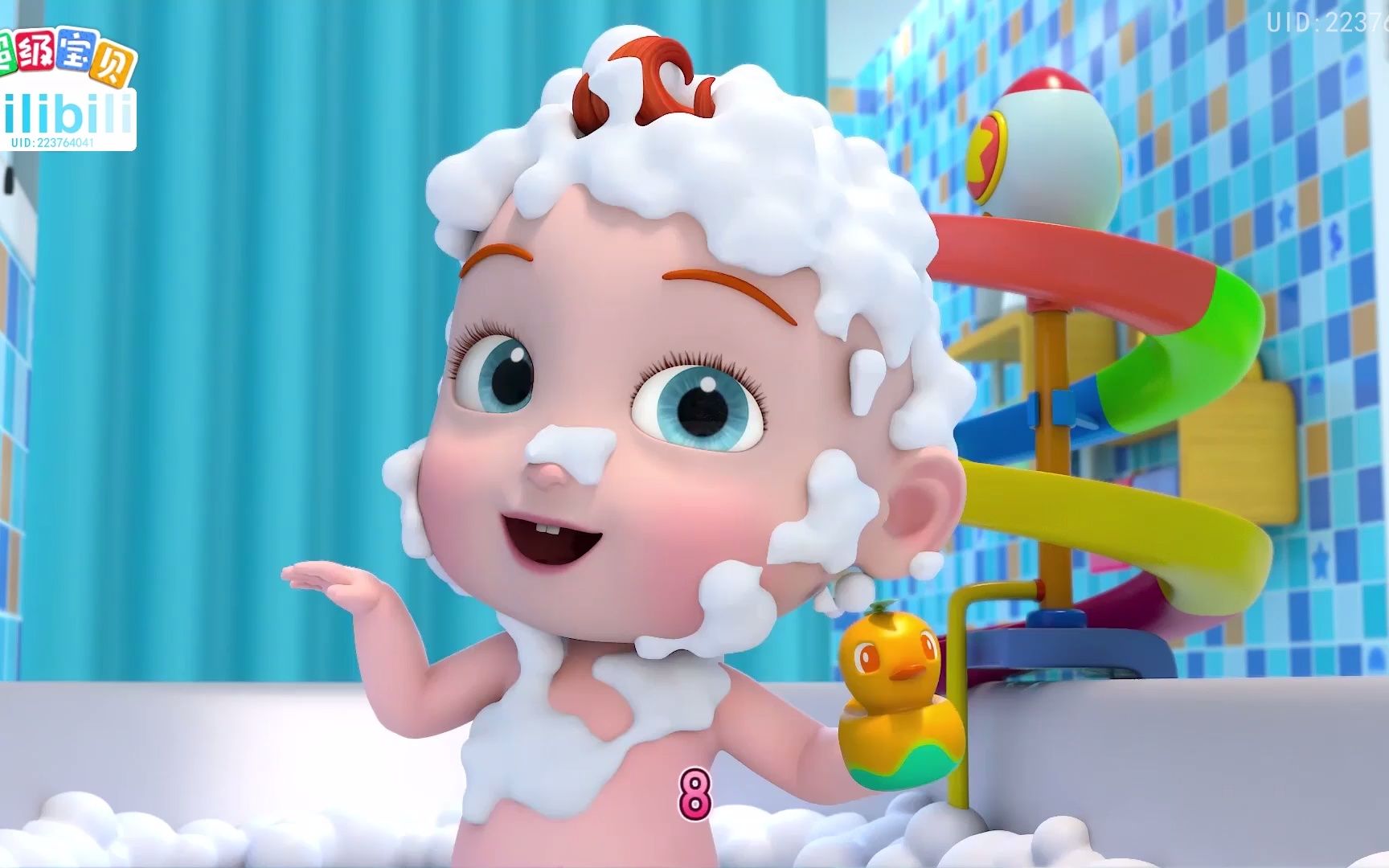 【第28话 宝宝洗澡数玩具】超级宝贝jojo 儿歌音乐动画短片 宝贝早教