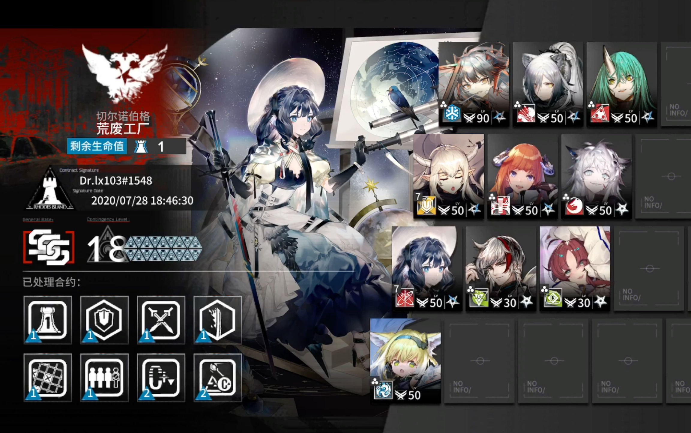  明日方舟>危机合约-利刃难度18