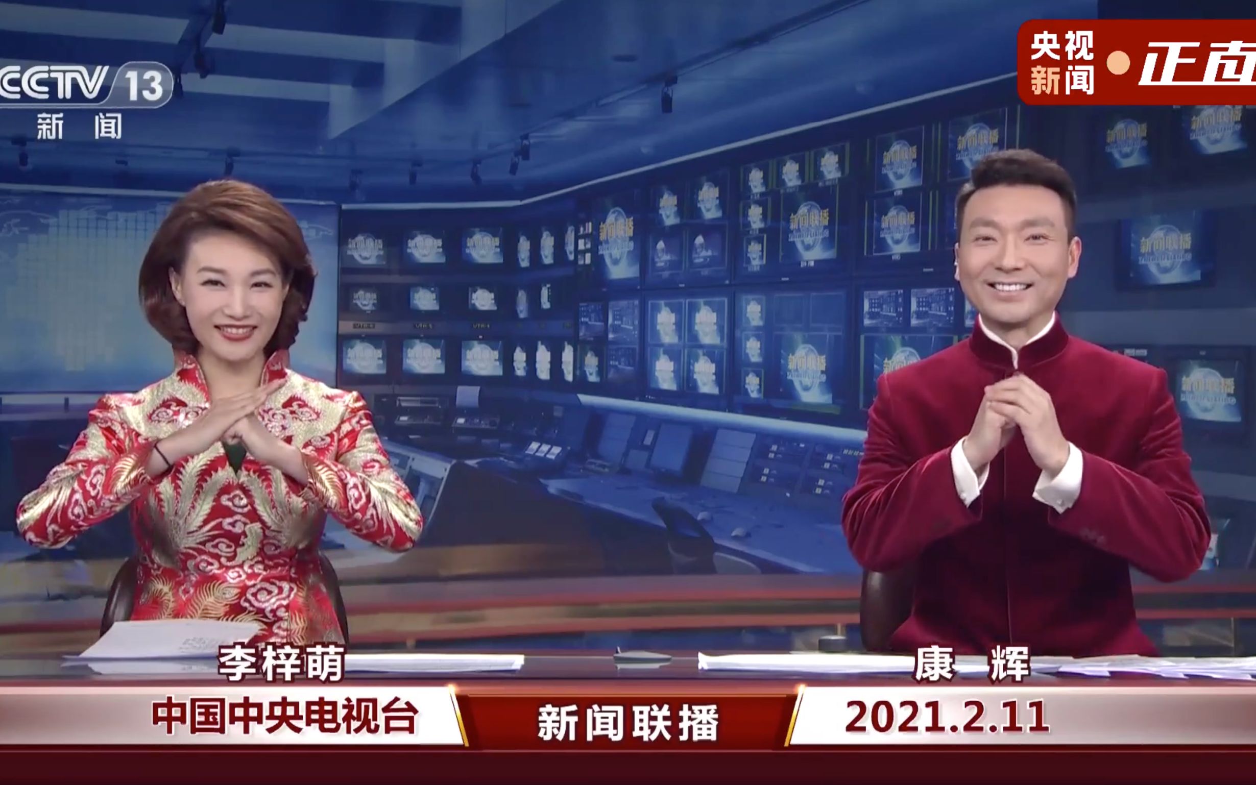 【新闻联播】给大家拜年啦！