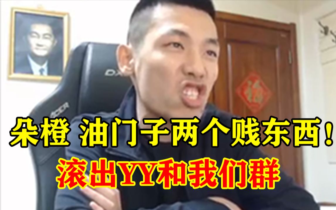 宝哥发力极限一串二!癞皮狗朵橙宁愿装狗也不叫爸爸 朵橙:走都走 走都走!网络游戏热门视频