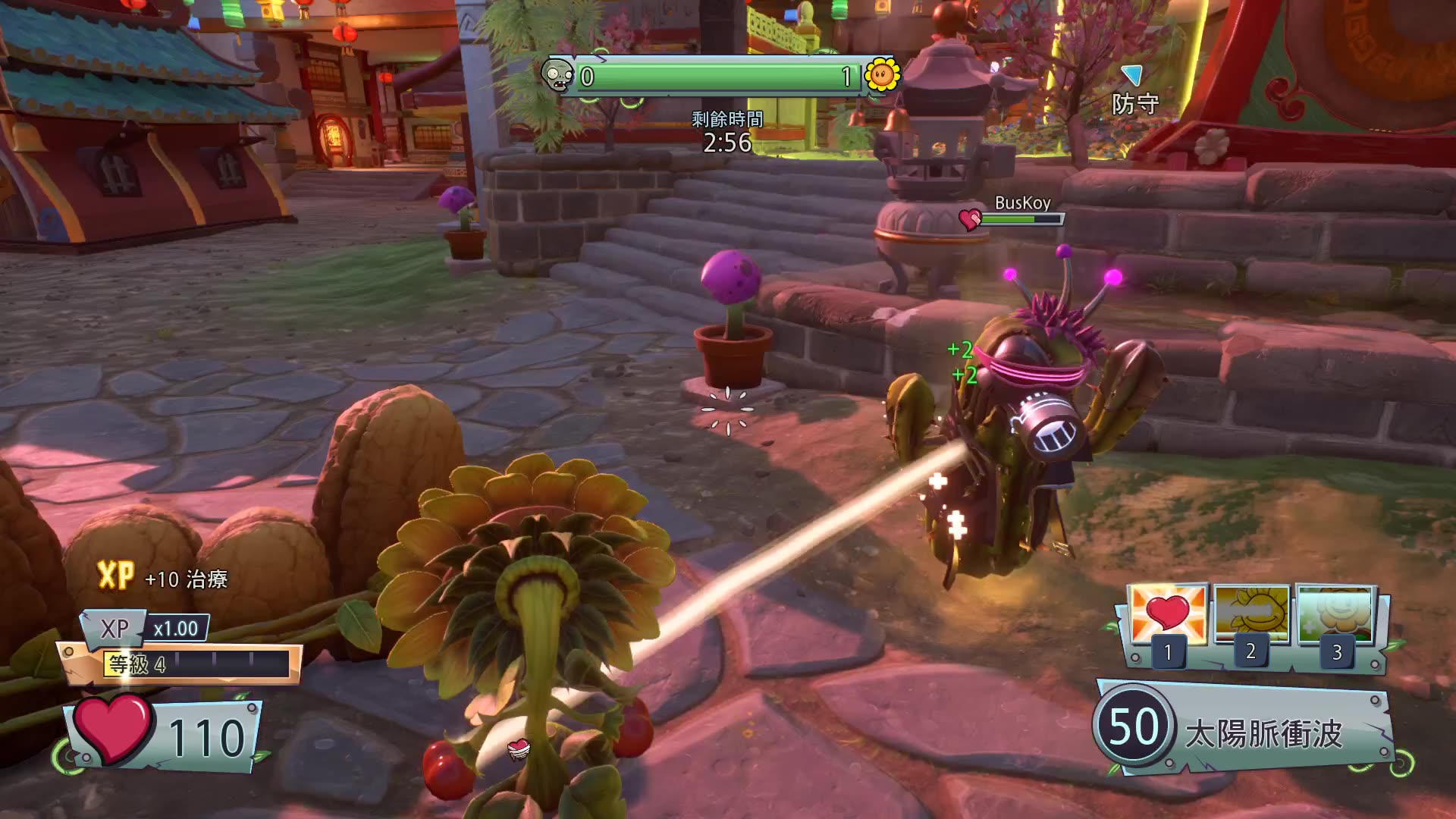 活动  植物大战僵尸花园战争2-向日葵