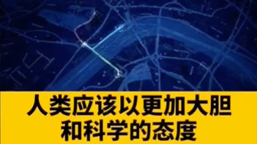 [图]李书福：在扎根一个地球的同时，我们还应该放眼浩瀚的宇宙，那里有无数个星球