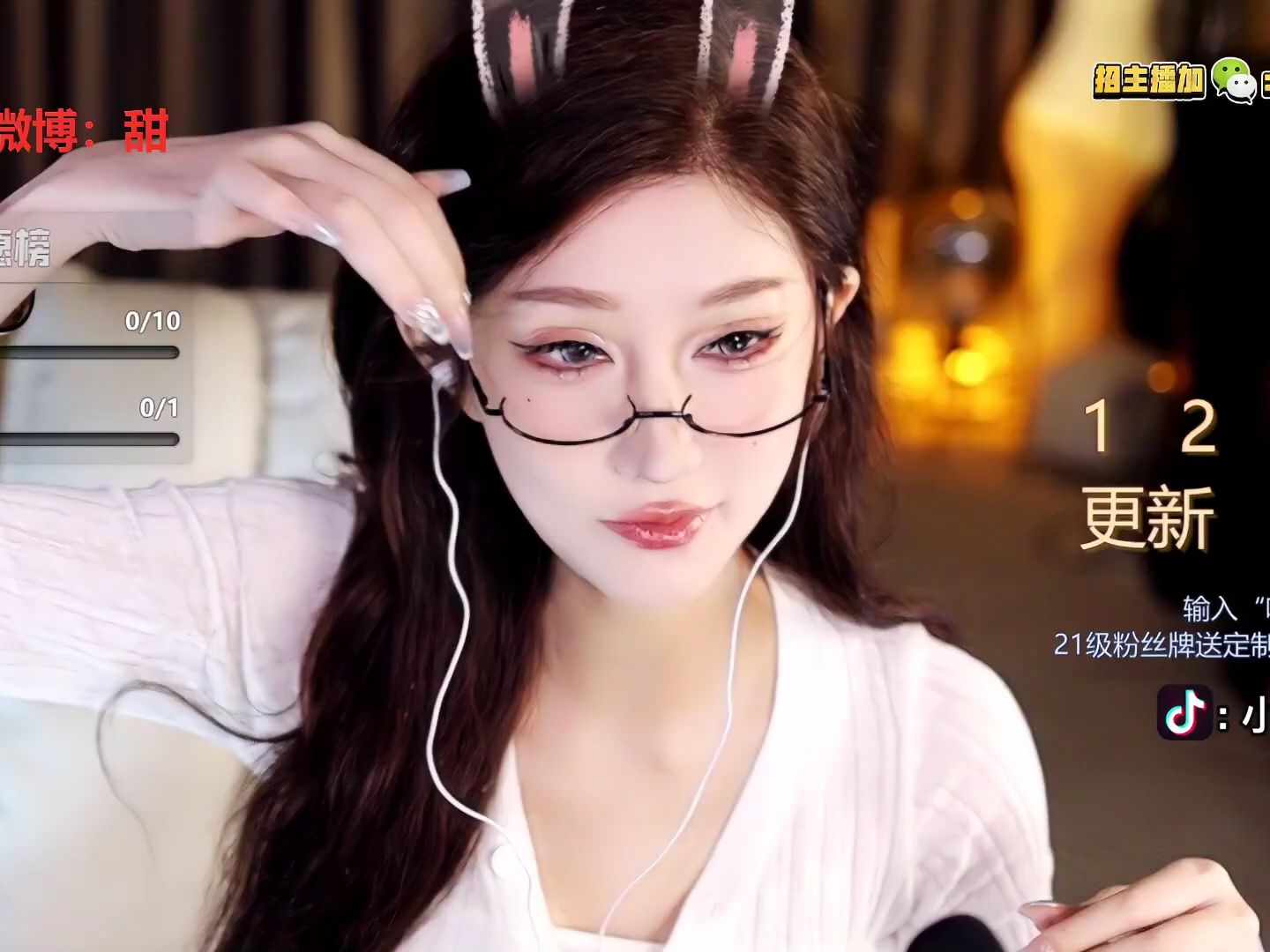 【助眠】4717掏耳催眠无人声助眠3d按摩周童潼大艺术嘉张爱玲柳婉音