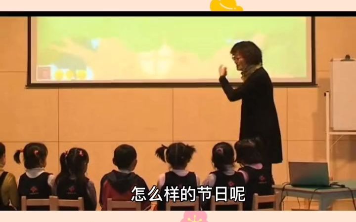 [图]幼师必备公开课-幼儿园公开课｜大班语言《大熊的拥抱节》幼儿园老师 幼儿园日常 幼儿园公开课教案 幼儿园课件教案 幼儿园语言领域 幼师 幼师日常 幼师必备