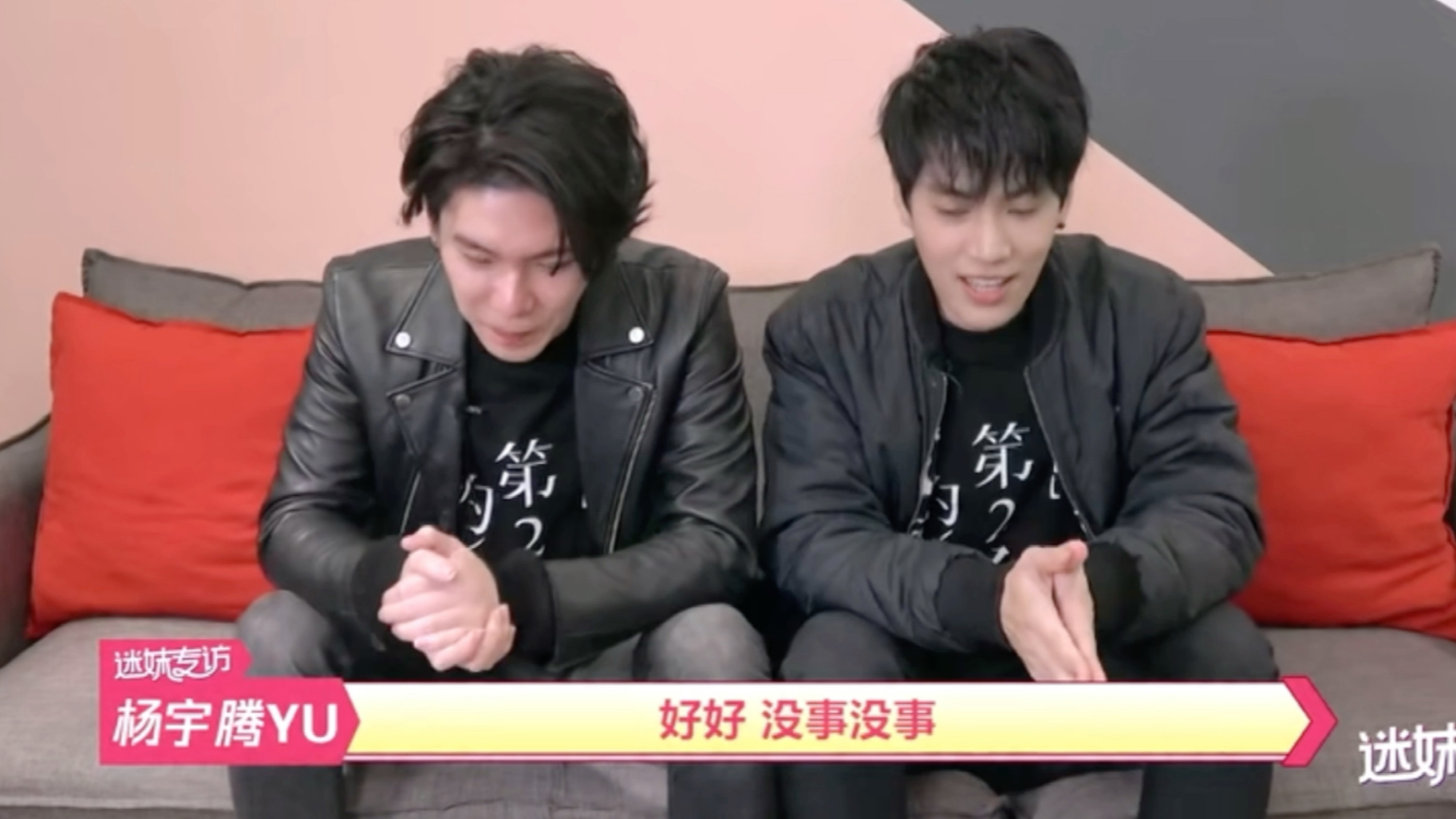 第二名的逆袭杨宇腾yu林子宏samyu迷妹专访