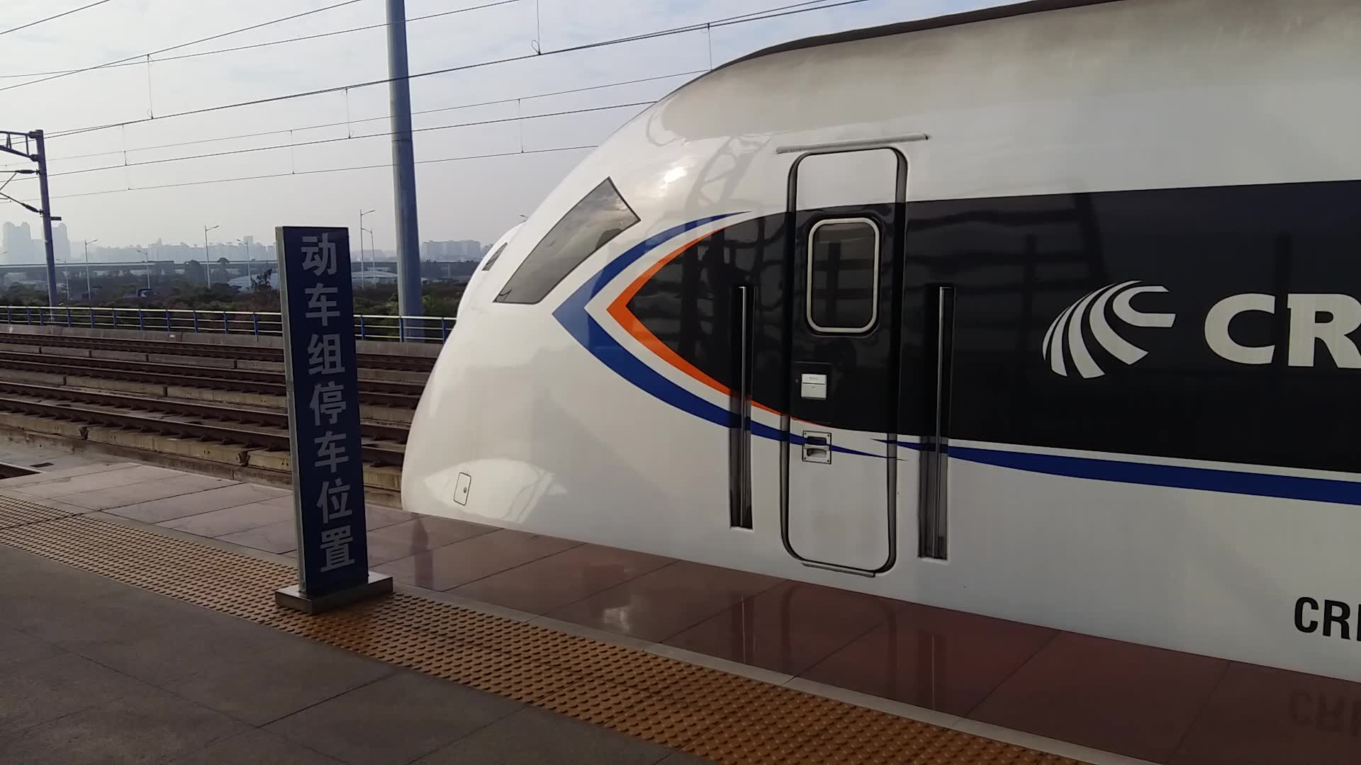 c7671次列車順德站發車