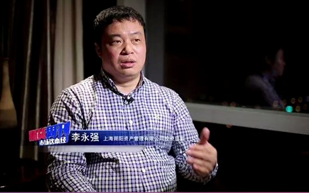 期货实战高手李永强老师;如何从2万做到248万?_哔哩哔哩_bilibili