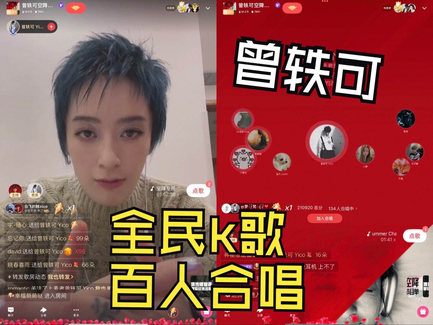 全民k歌怎么连抖音=全民k歌怎么连抖音直播