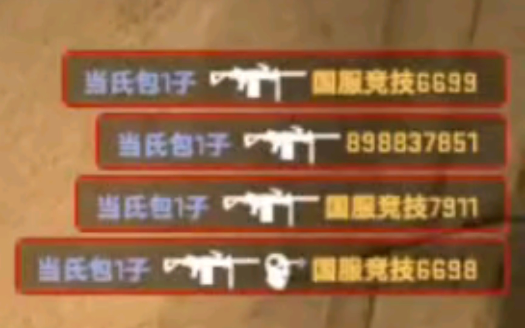 [图]【CSGO】2300杀的内格夫有多恐怖？