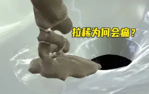 Video herunterladen: 为什么拉稀屁股像被刀割着一样痛呢？