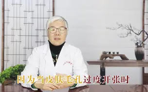 Download Video: 冬季养生如何更好的保养我们身体的阳气？