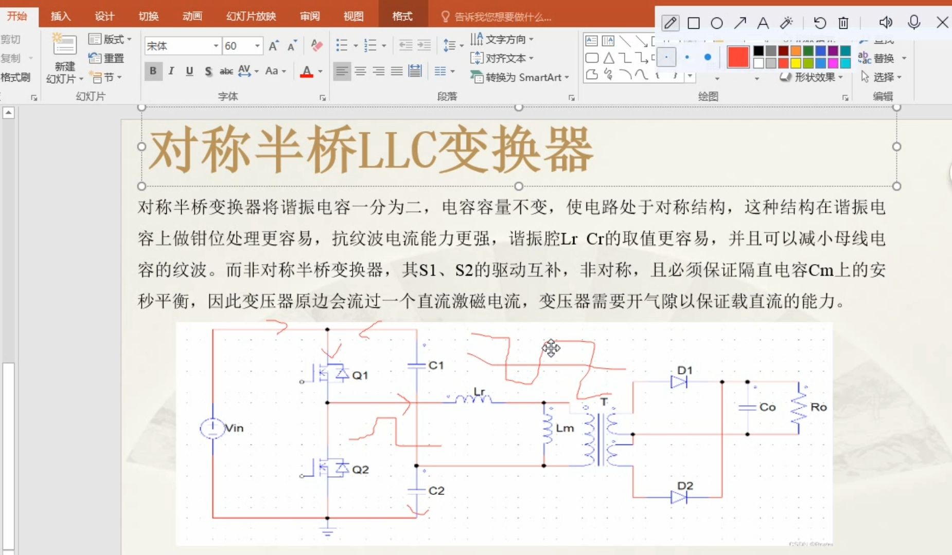 对称半桥LLC变换器 半桥LLC电路分为对称半桥和非对称半桥 之前介绍的都是非对称半桥 这期视频和大家聊聊对称半桥LLC 厦门理工学院 科华数据哔哩哔...