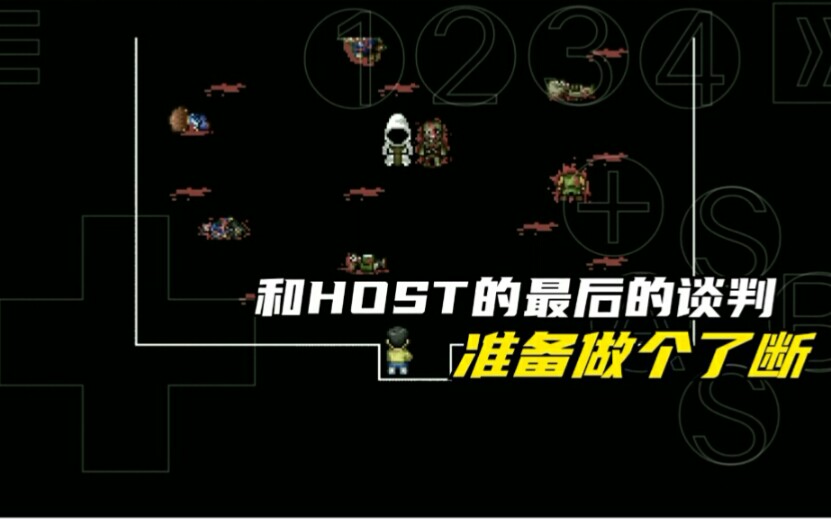 [图]【野比大雄的恶灵附身】第16期，来到医院五楼，和HOST面对面