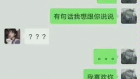 愚人节的告白 失败失败失败失败失败失败 哔哩哔哩 つロ干杯 Bilibili