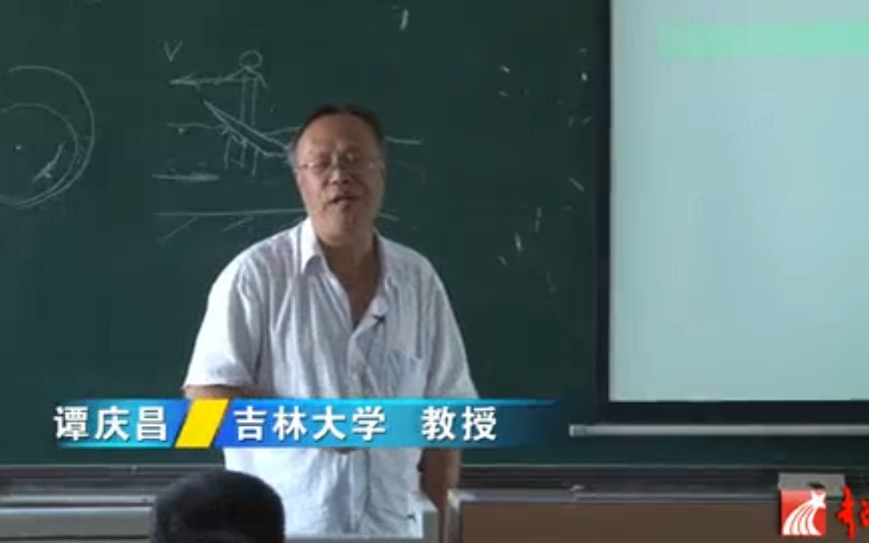 (附标题)吉林大学 机械设计 授课老师 谭庆昌教授 92讲哔哩哔哩bilibili