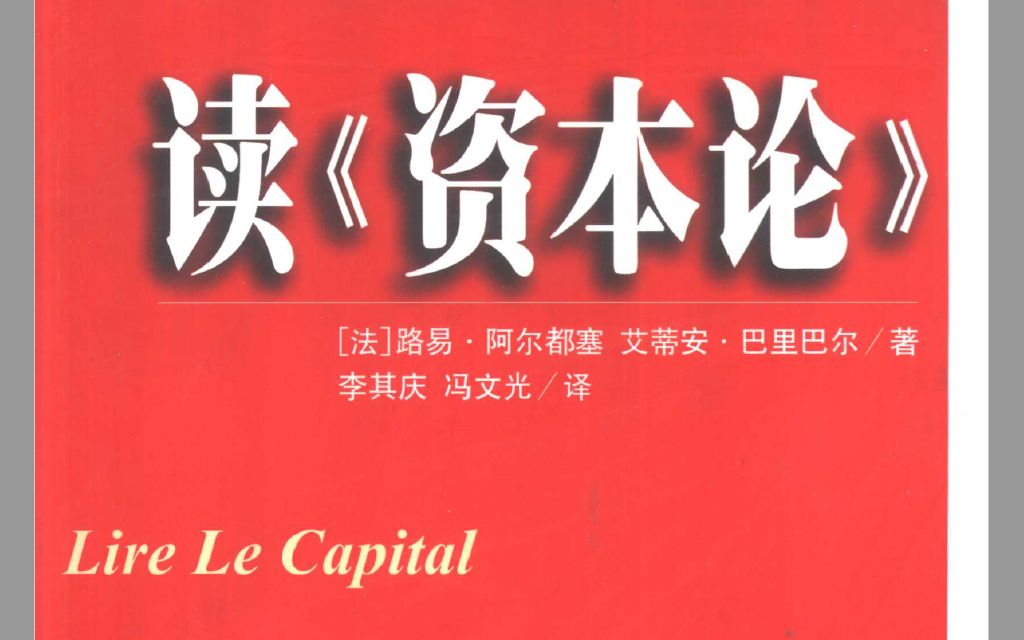 资怎样读(资拼音怎么拼?)