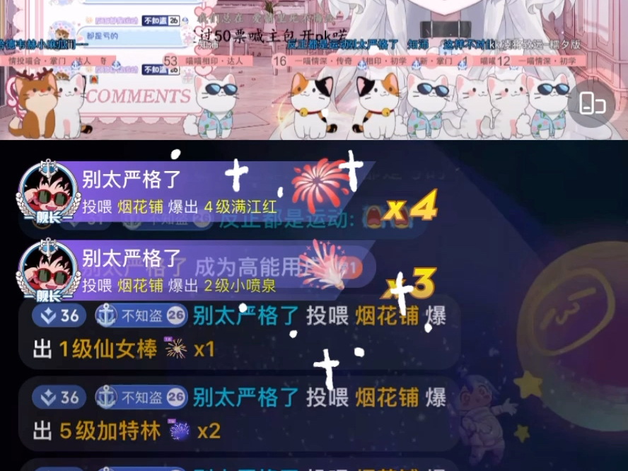 哎嘿嘿~哔哩哔哩bilibili