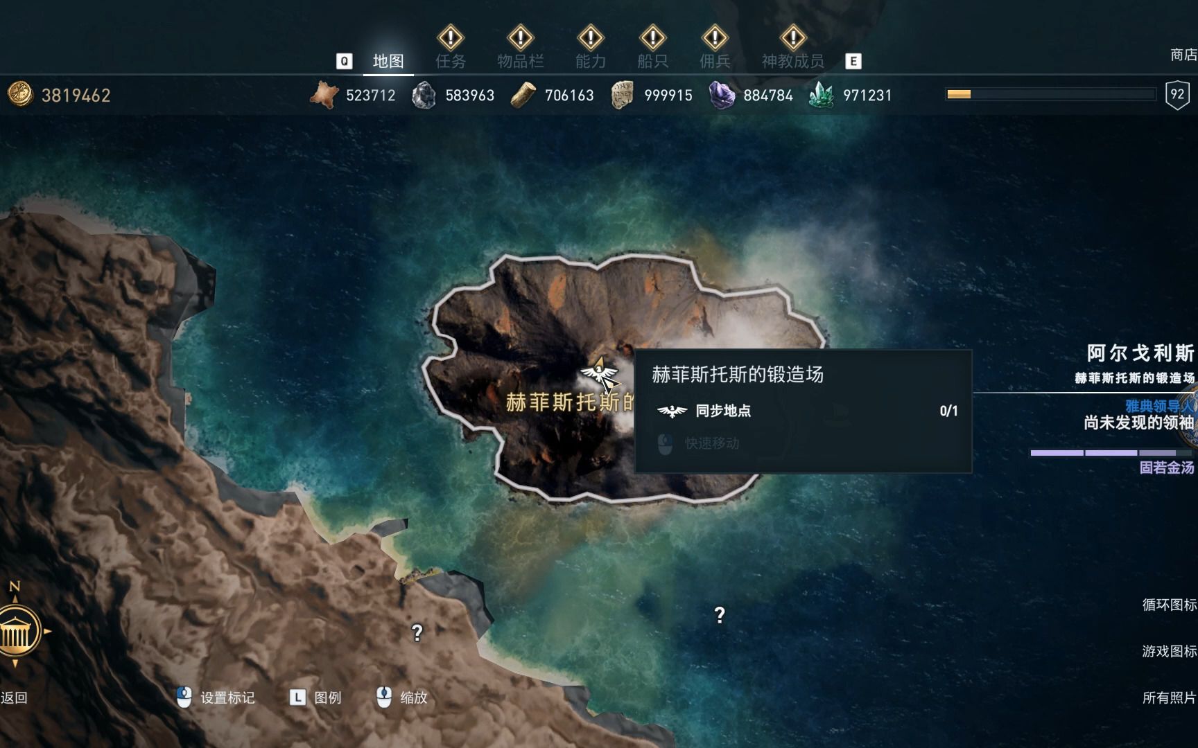 奥德赛赫菲斯托斯的工坊有什么用 奥德赛铭刻规则
