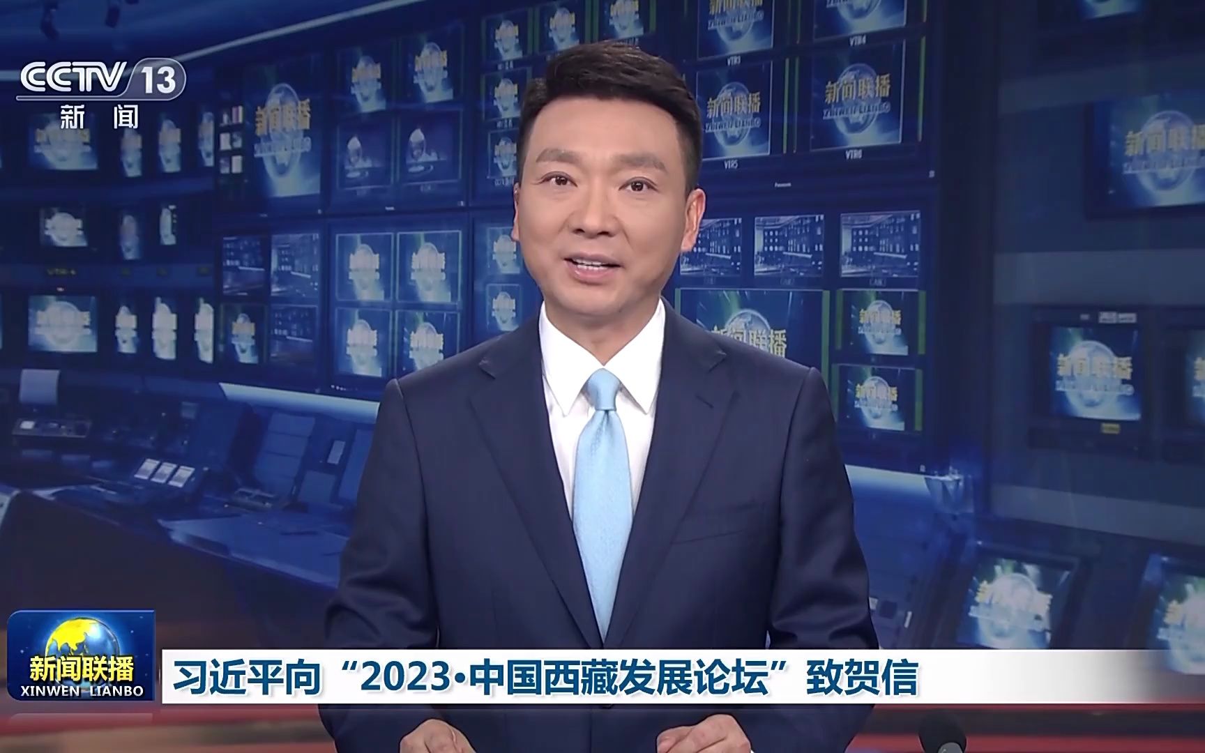 习近平向“2023ⷤ𘭥›𝮐Š西藏发展论坛”致贺信哔哩哔哩bilibili