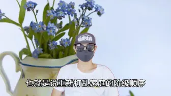 Video herunterladen: 不要改变父母，引起争吵，你要建立自我秩序