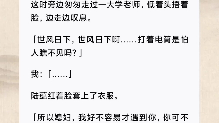 [图]养成游戏里，领了个小男友。每天给他喂饭饭、穿衣衣，洗澡澡，用爱伴随他长大。只要我一闭上眼睛，就会听到有人喊校霸老公。这天我和他不期而遇，他正和一群人干架。