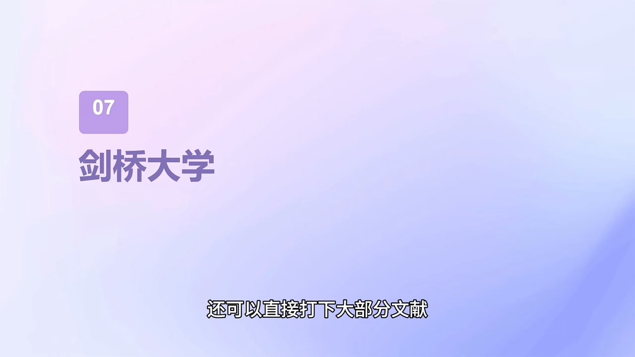 81. .今天给大家汇总一下参考文献的12个宝藏文献搜索网站,赶紧收藏吧~ 1 PubMed 要查医学类文献的人应该都知道,提供生物医学方面的论文搜寻以及...