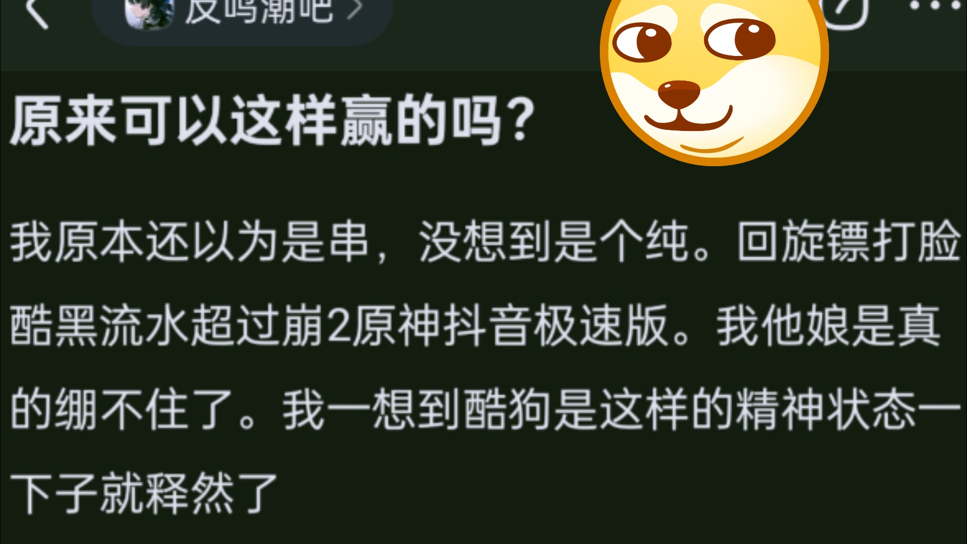 都怪米桑,让米哈一儿等二游以为自己能上桌了手机游戏热门视频