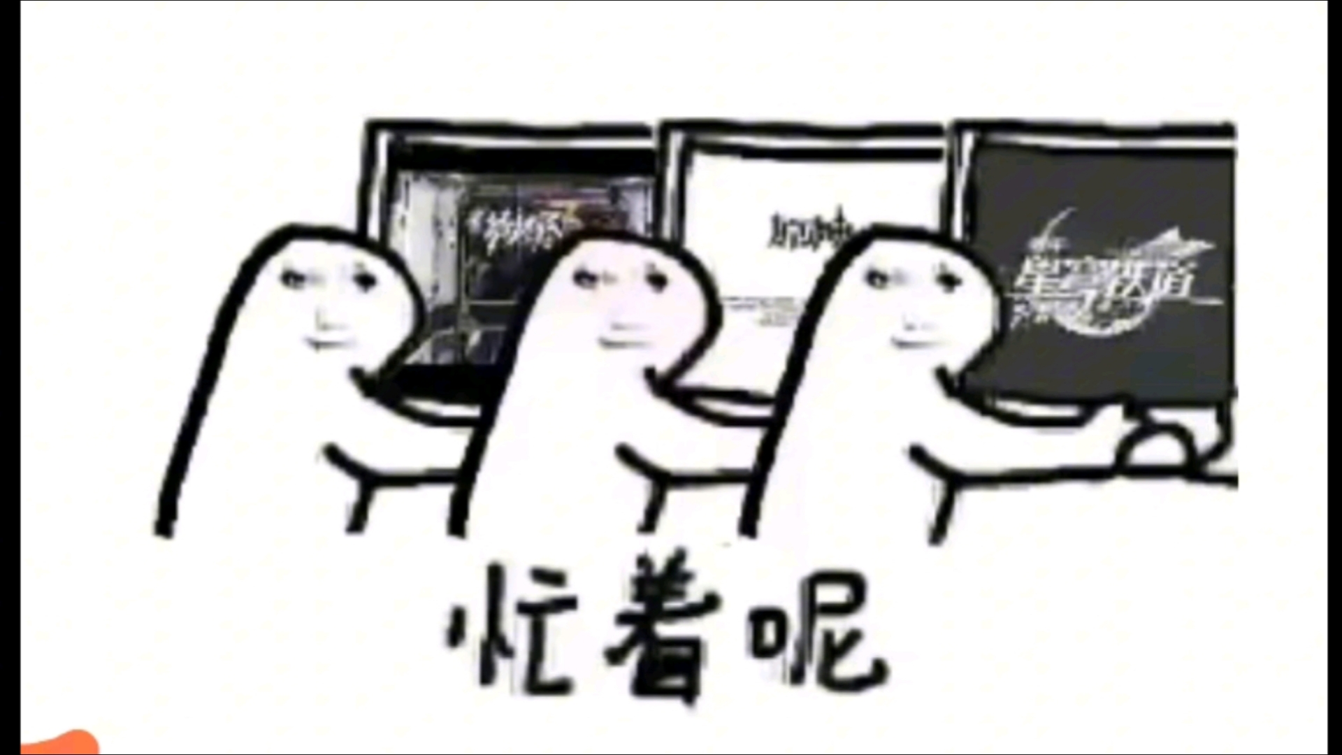 mhy请对我好点