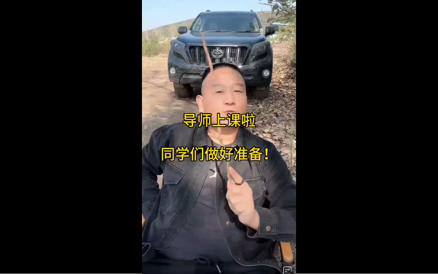 【小阿giao之我爱说实话】要开课啦!