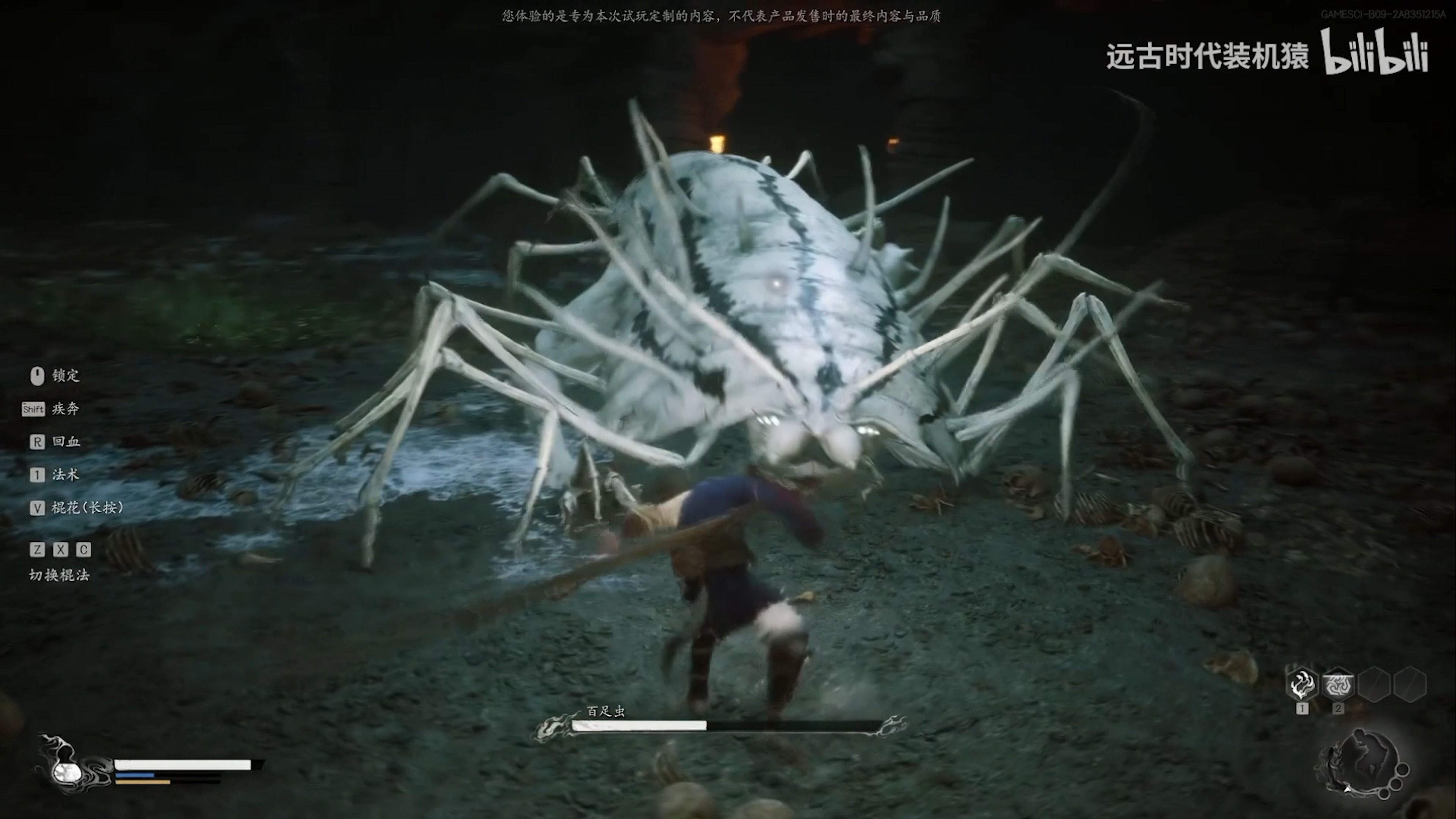 黑神话 悟空 派生攻击 慢动作演示