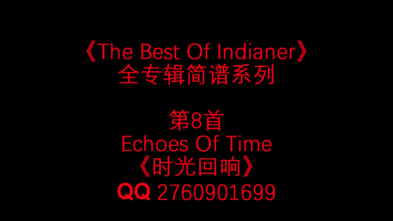 [图]Echoes Of Time《时光回响》-预览版